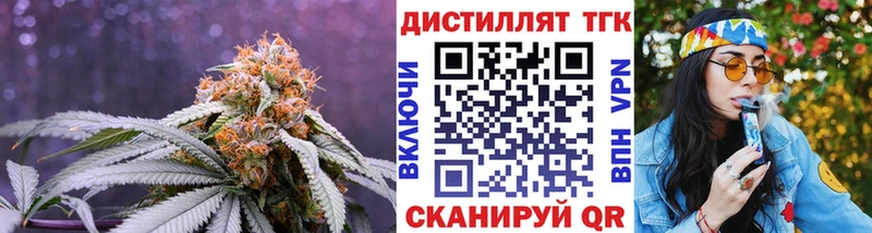 продажа наркотиков  сайты даркнета наркотические препараты  ТГК вейп  Череповец 