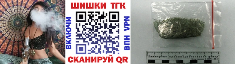 KRAKEN маркетплейс  Череповец  МАРИХУАНА OG Kush  где купить  