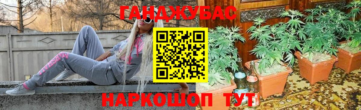 Бошки Шишки тримм Череповец