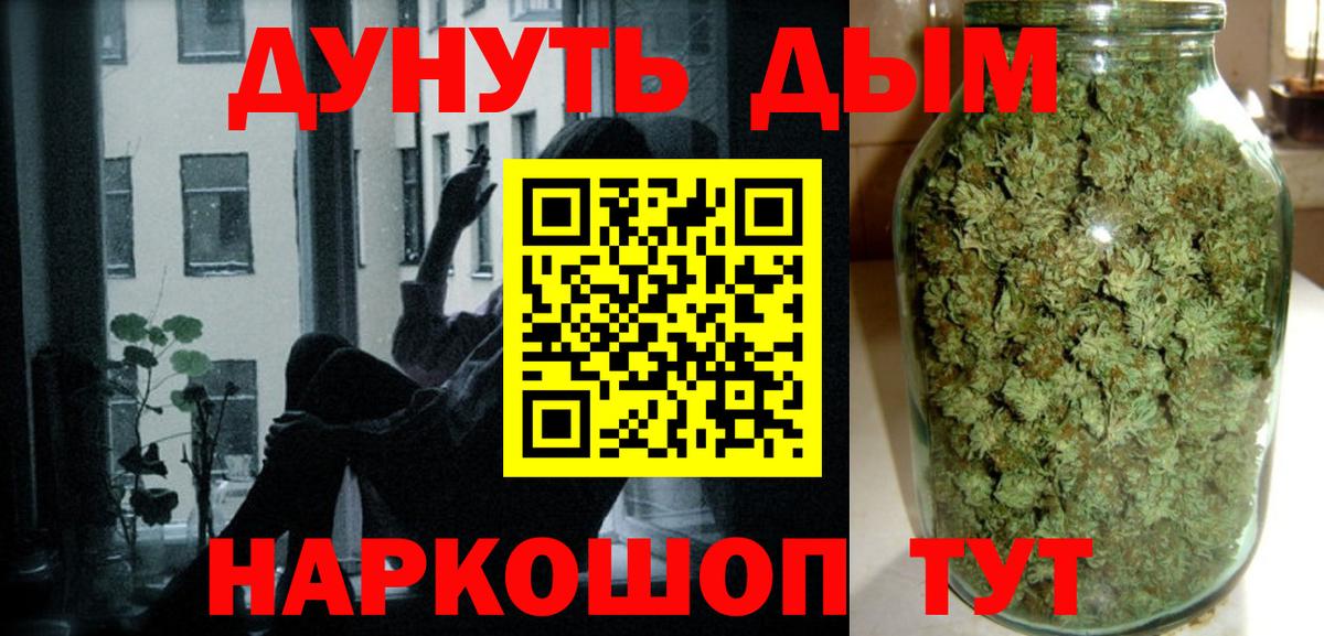 МАРИХУАНА тримм  Марихуана Amnesia  МАРИХУАНА марихуана  Череповец  Конопля конопля  Вход с VPN 